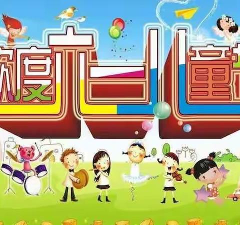 向建国70周年献礼