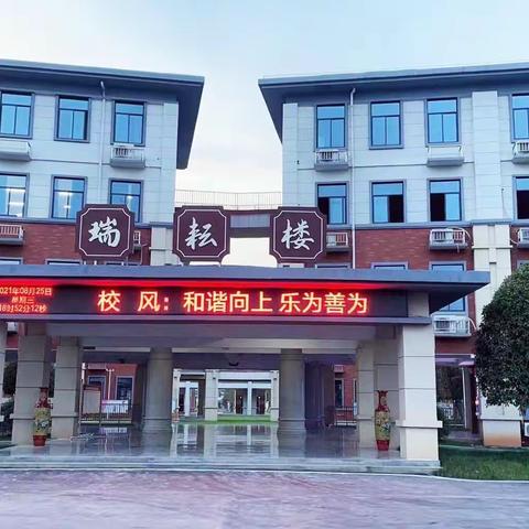 “乒”出精彩,赛出青春——萍乡市麻山中学2022年“为守杯”乒乓球比赛
