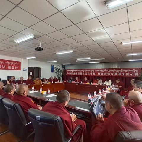 ཚོ་ཆུང་གཉིས་པ་ཆོས་ལུགས་ཁག་གྲོས་བསྡུར་ཟབ་མོ་གནང་།