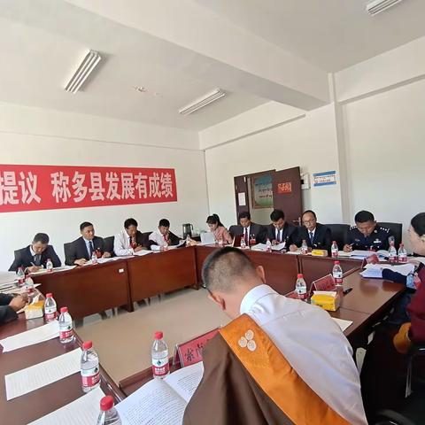 第一组（中共界、社会福利和社会保障界） 委员和列席人员审议县政协两个报告