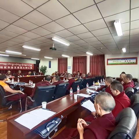 སྲིད་གཞུང་དང་གཞན་དག་བྱ་བའི་སྙན་ཞུ་བཅས་གྲོས་མོལ།