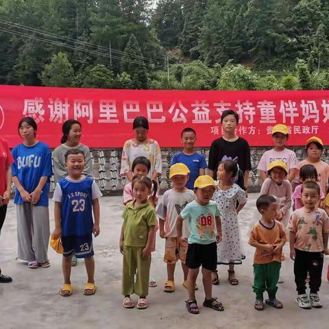 快乐过暑假，安全不放假