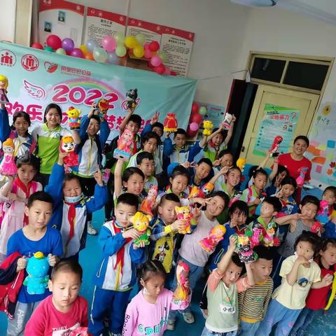 未保同行，快乐出发