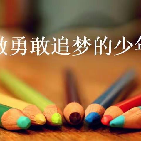 写给孩子的歌