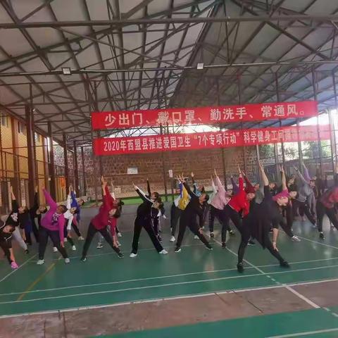 西盟县2020年工间操领操员    培训圆满结束