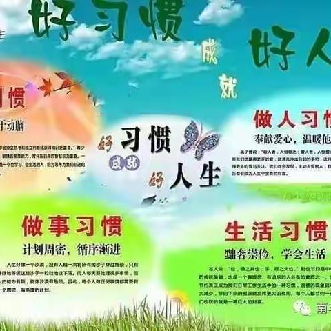 国庆节放假通知