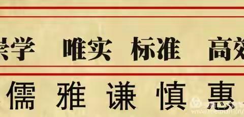 准四中（柴登希望小学）三年级（1）班开学第一课