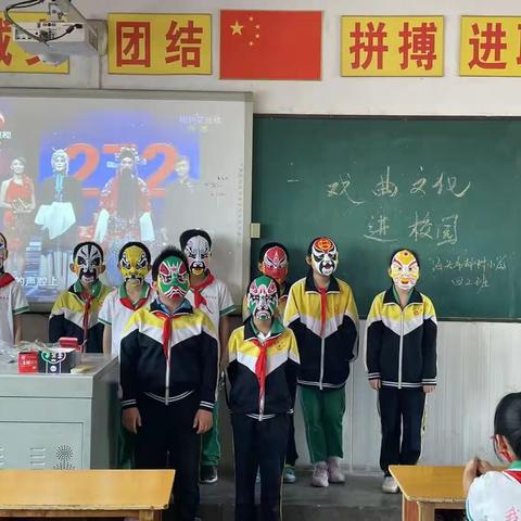 愉快学习，快乐成长——郝村学区郝村小学“双减在行动”