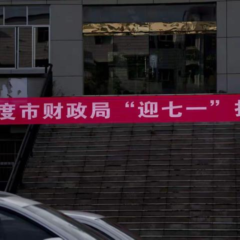 拔河比赛促团结 凝心聚力展风采