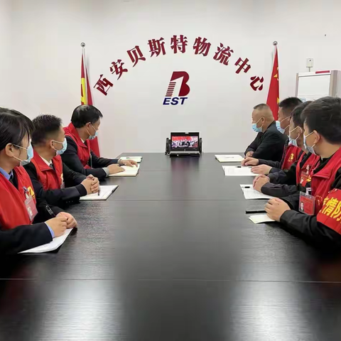 陕西贝斯特企业集团有限公司党委货运市场党支部收看中国共产党第二十次全国代表大会直播
