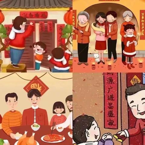 苗苗乐幼儿园喜迎春节祝福寄语