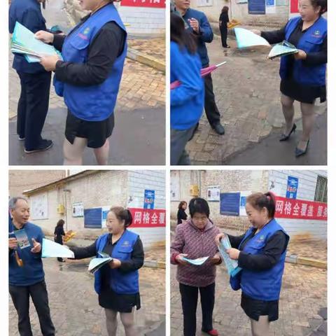 平凡网格员