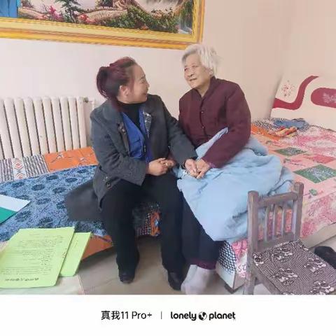 平凡网格员