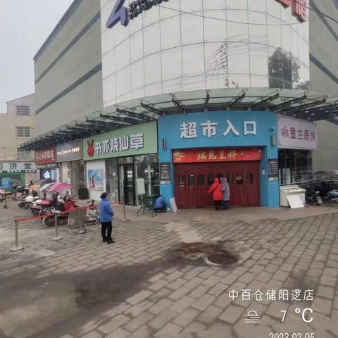 2023.2.5阳逻店防损行走管理图片