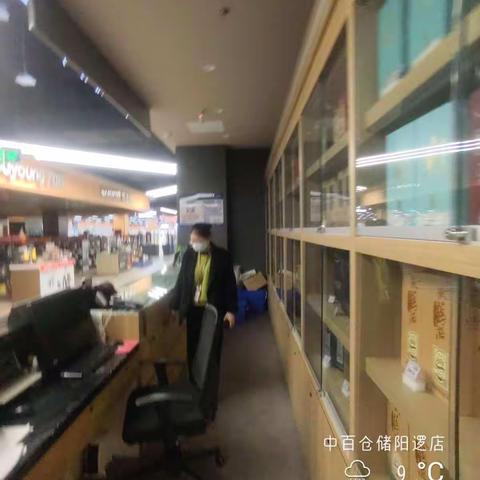 2023.2.8阳逻店防损打烊巡查图片
