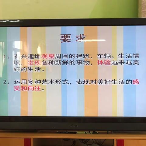 我们的城市