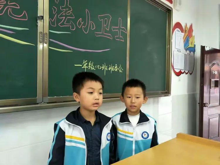 宝塔区实验小学学一年级五班“争当宪法小卫士”主题班队会