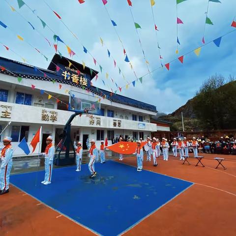 康定市营官小学“童心向党筑梦启航”庆六一文艺汇演