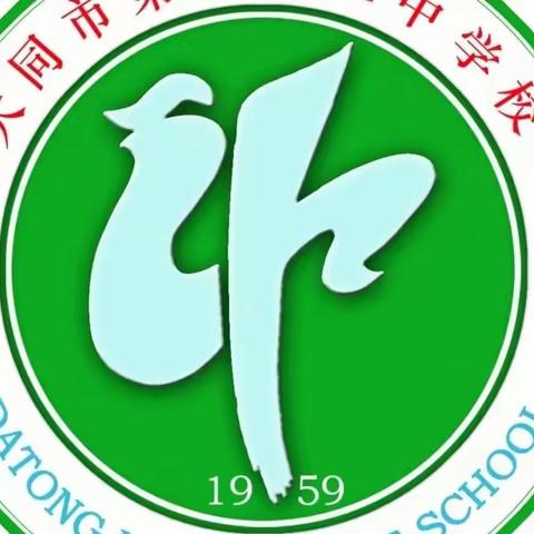 大同市第二十二中学校“学习二十大 争做好队员”主题活动