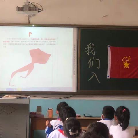 大同市第二十二中学校                          一年级入队仪式