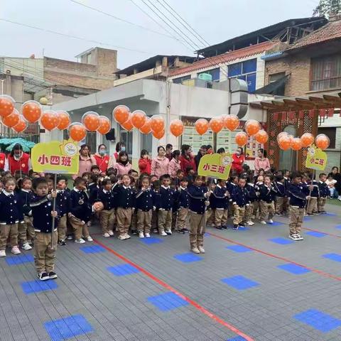 小四班🇨🇳“童心向党，健康同行”秋季运动会实记