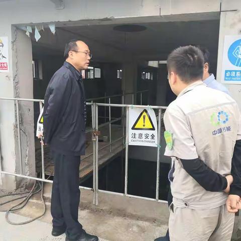 市污水处理管理中心检查城区污水处理厂提标改造项目进展情况