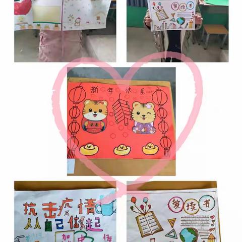 多彩活动，助力快乐成长――东北远学校二年级快乐寒假
