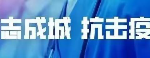 太极战“疫”，居家太极拳短套路