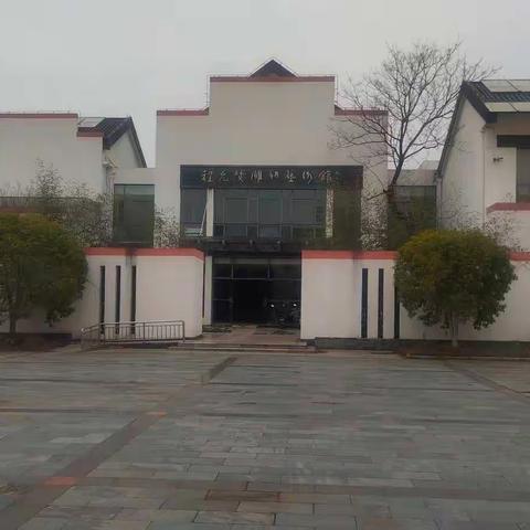 市政开发集团凯华公司程允贤雕塑艺术馆修缮工程