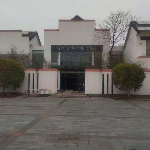 市政开发集团凯华公司程允贤雕塑艺术馆修缮工程
