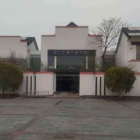 市政开发集团凯华公司程允贤雕塑艺术馆修缮工程