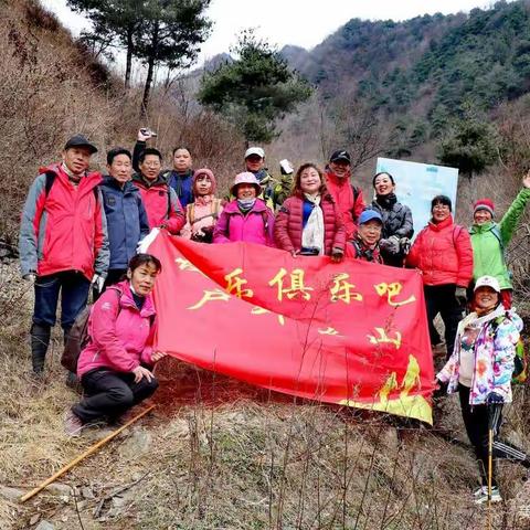 周末打卡华阳高山草甸，登顶欣赏华山雄姿【2021、11、27日】