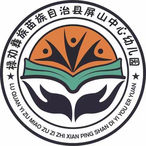 居家学习，“疫”样精彩﻿屏山中心幼儿园线上教学活动小班篇(七)