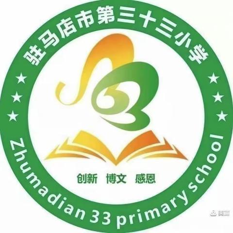 小故事 大道理——驻马店市第三十三小学三年级寓言故事书签展示