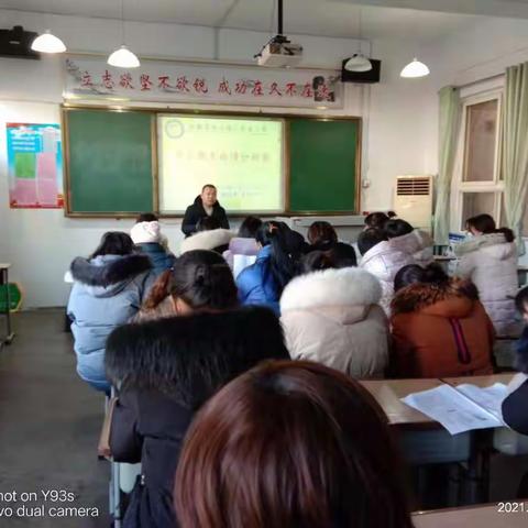 分析问题找方法，凝聚力量铸梦想——水冶镇小东关小学语文成绩分析会