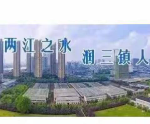 “上善若水，情奔万家” 阳逻公司二次供水设施普查纪实