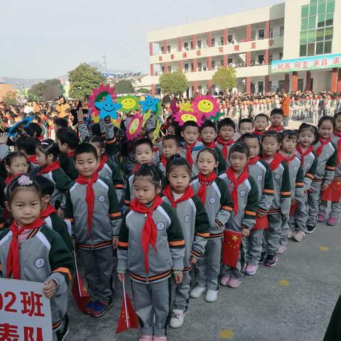 难以忘却的美好——太湖县新城小学102班2018趣味运动会精彩瞬间