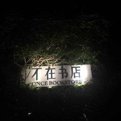 绘本开启阅读之门— 一年级阅读活动