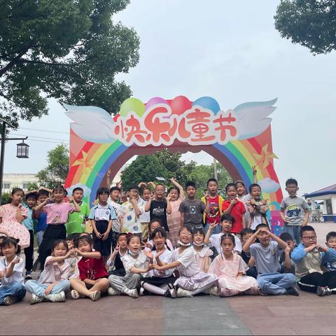 别样六一，童样精彩—————记一3班六一儿童庆祝活动