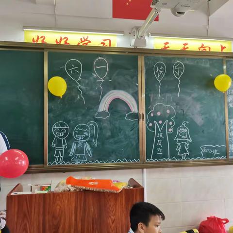 快乐六一，多彩童年——澄迈县第一小学五年级（3）班六一活动