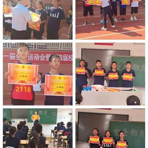 2021级校级运动会圆满结束。参与是一种快乐，合作是一种幸福，胜利和惊喜都来自于你们的认真和努力。