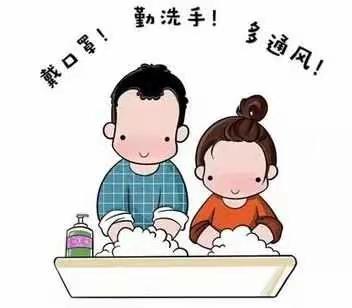 乐启程幼儿园寒假放假通知及温馨提示