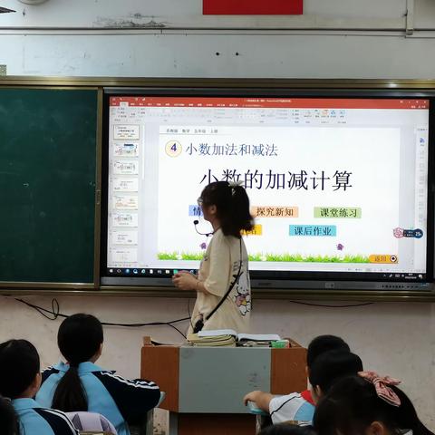 美安小学第四周美篇
