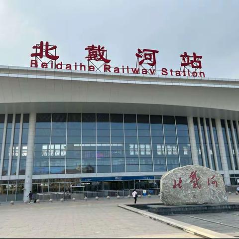 冀晴山海 塞外风情（副本）