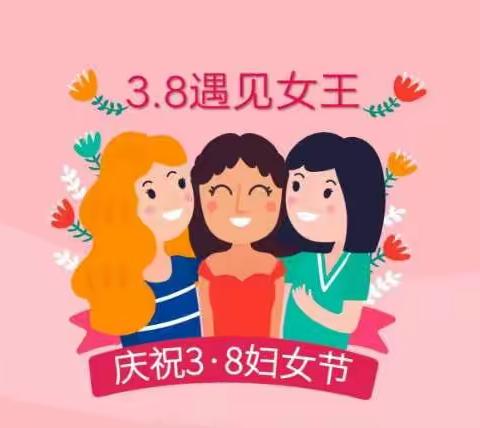 【春风送暖，温情送妈妈】--大二班庆“三八”妇女节活动