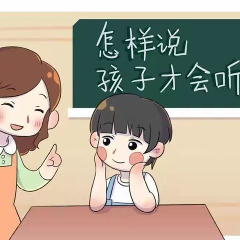 洪武路小学四（1）班读《“抗逆力”教庭教育》之线上交流