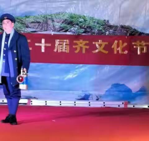 临淄戏剧曲艺家协会热烈庆祝齐文化节隆重开幕（二）