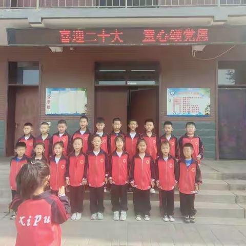 喜迎二十大 童心颂党恩         ———北格镇西蒲小学七一歌咏献党主题活动