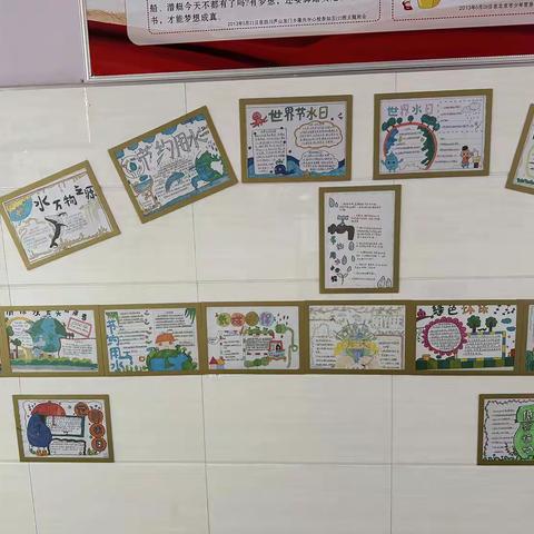 “三爱”“三节”—北格镇东蒲小学主题相关教育活动