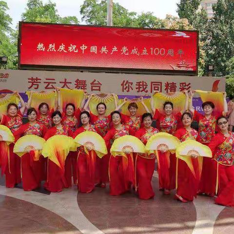 七彩悦美舞蹈队参加丰台区舞蹈比赛